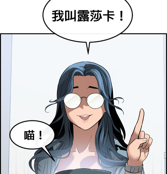 [第三季] 第55话 第131页