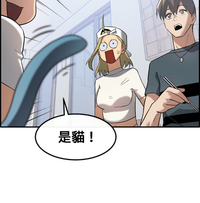 [第三季] 第55话 第134页