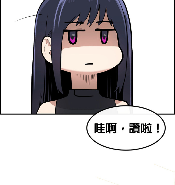 [第三季] 第55话 第150页