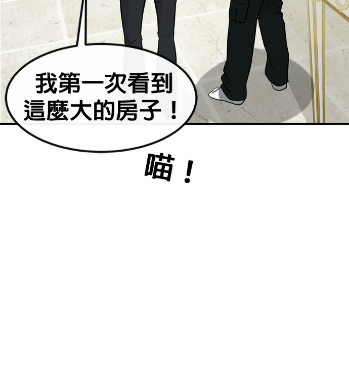 [第三季] 第55话 第153页