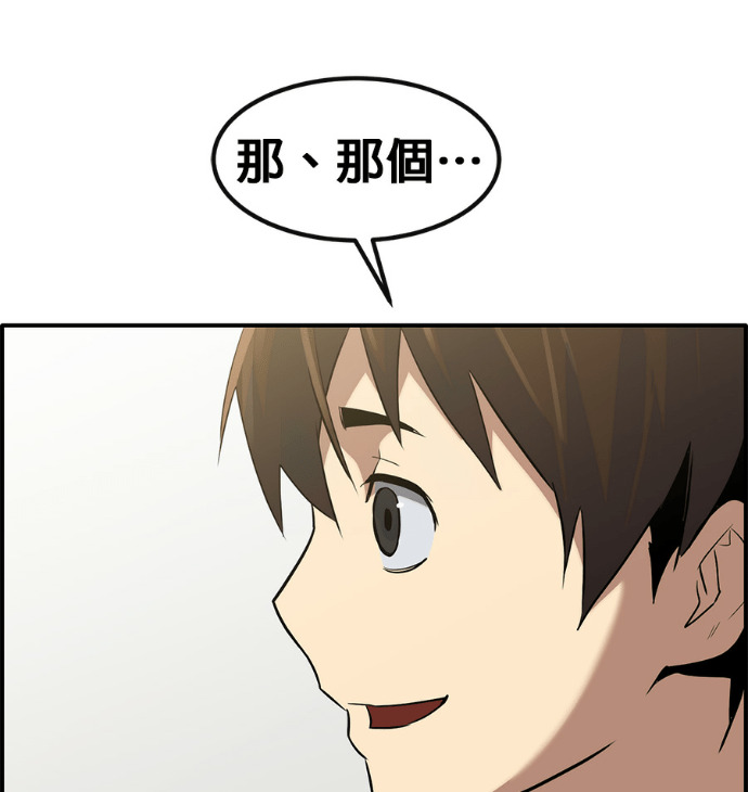 [第三季] 第55话 第154页