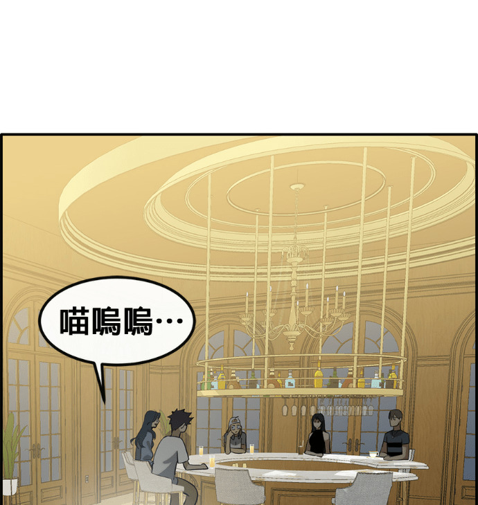 [第三季] 第55话 第156页