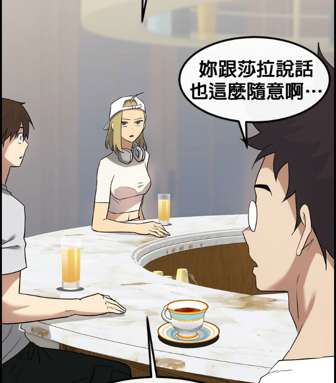 [第三季] 第55话 第164页