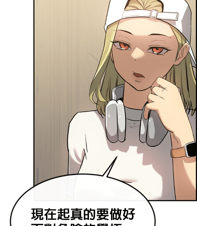 [第三季] 第55话 第169页