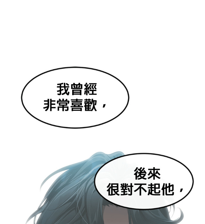 [第三季] 第55话 第173页