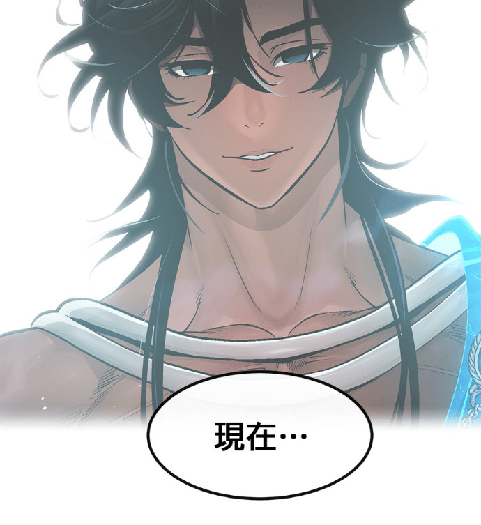 [第三季] 第55话 第174页