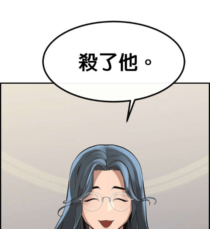 [第三季] 第55话 第178页