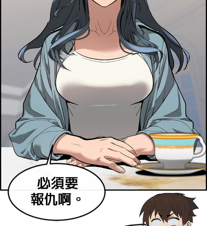 [第三季] 第55话 第179页
