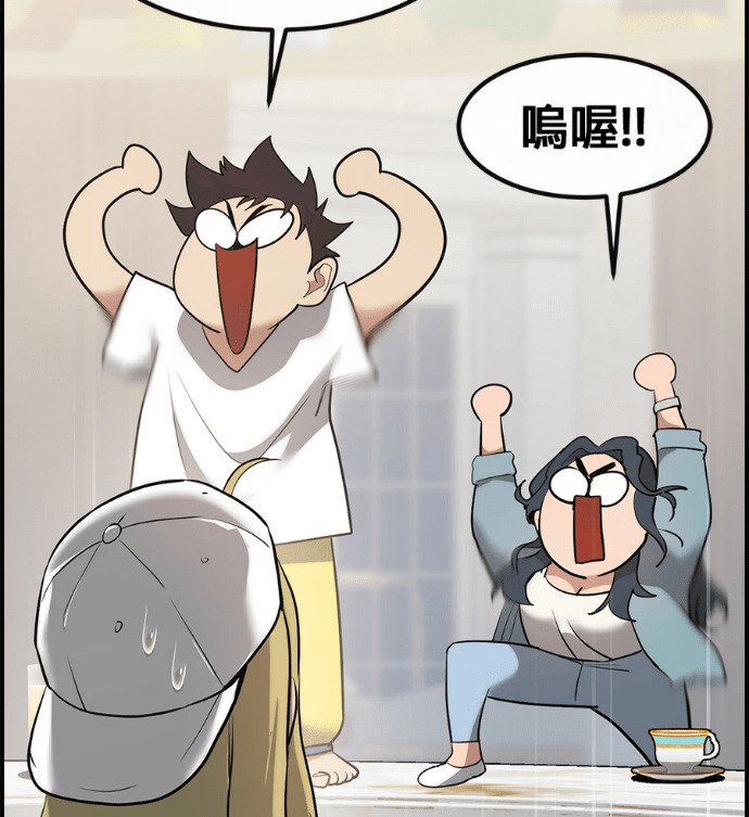 [第三季] 第55话 第181页