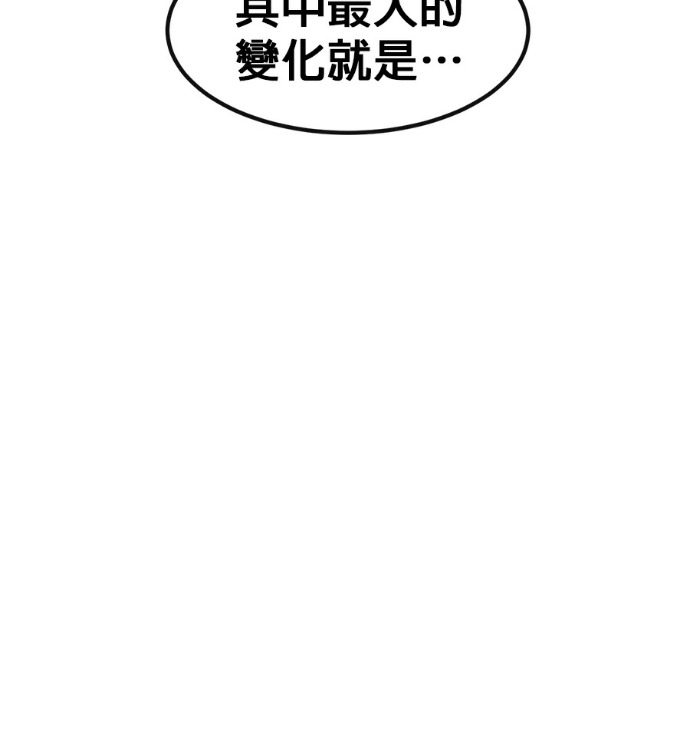 [第三季] 第55话 第189页
