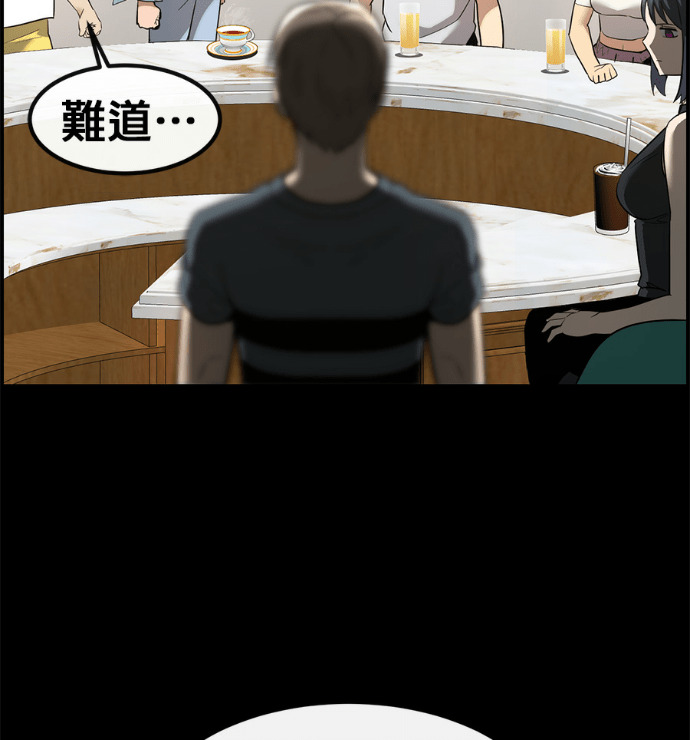 [第三季] 第55话 第191页