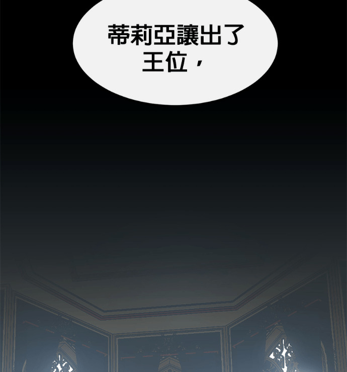 [第三季] 第55话 第192页