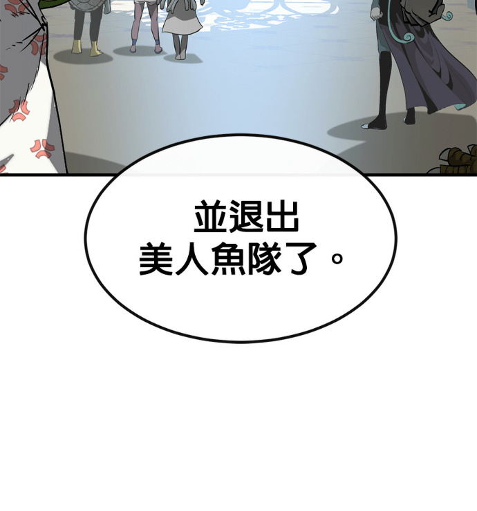 [第三季] 第55话 第194页