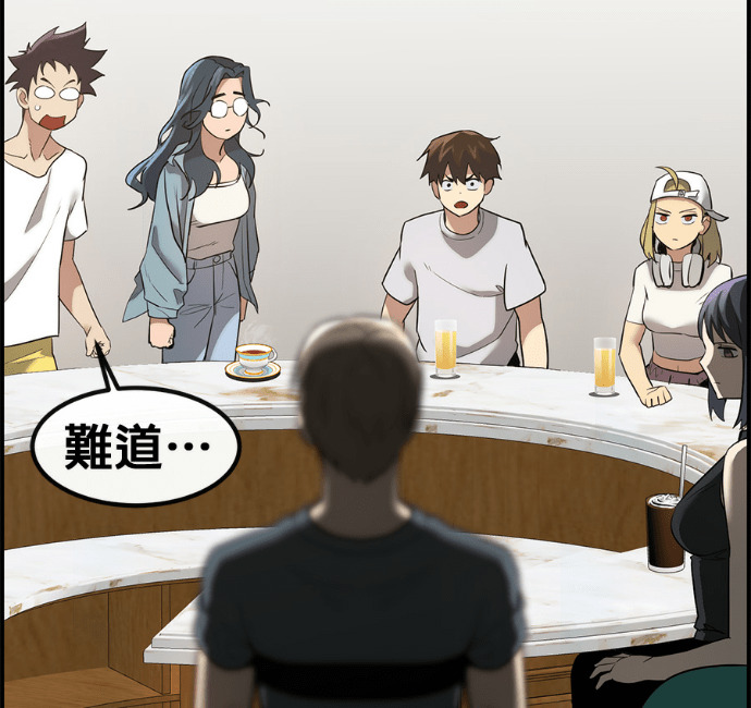 [第三季] 第56话 第2页