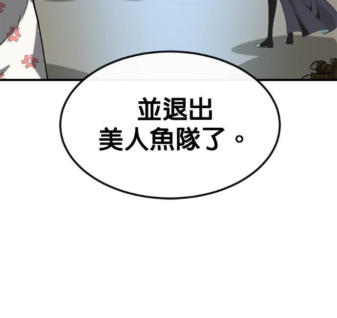 [第三季] 第56话 第6页