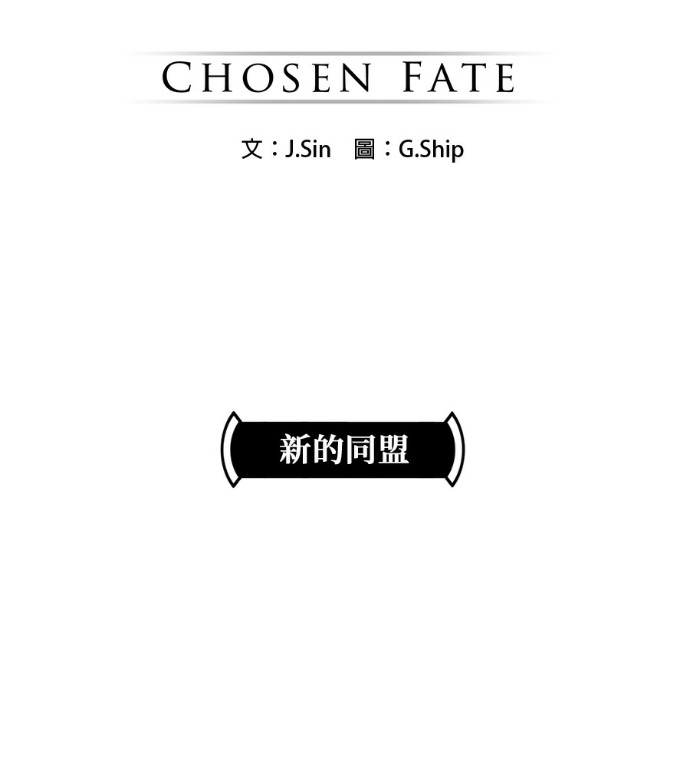 [第三季] 第56话 第14页