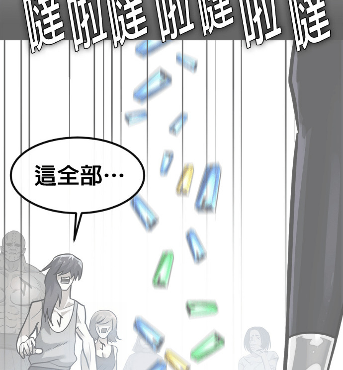 [第三季] 第56话 第18页