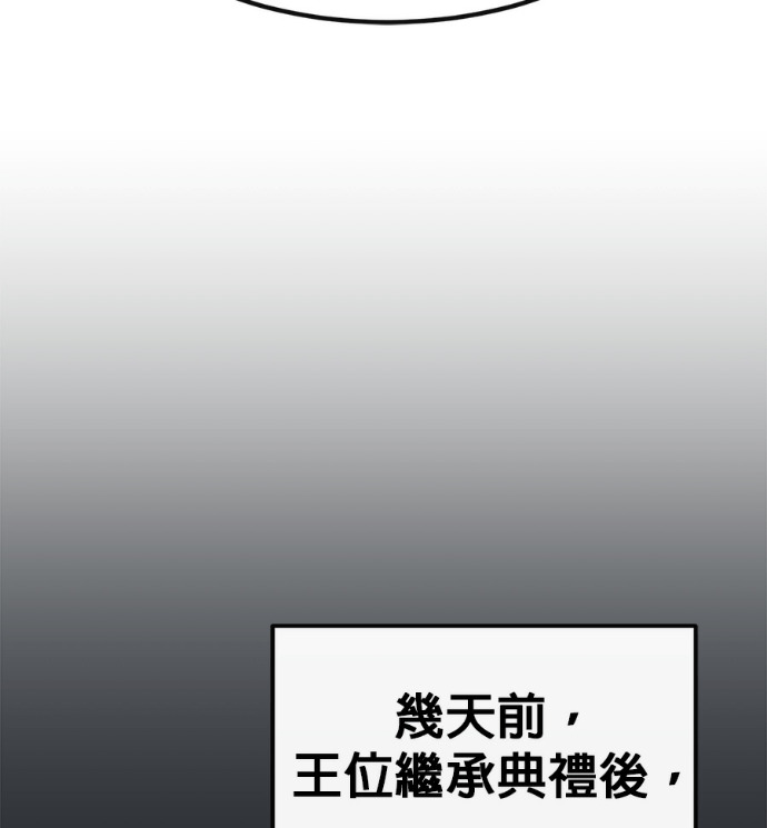 [第三季] 第56话 第26页