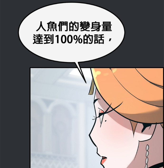 [第三季] 第56话 第32页