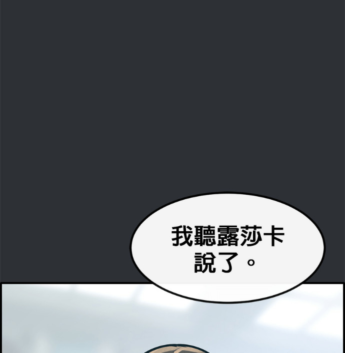 [第三季] 第56话 第34页