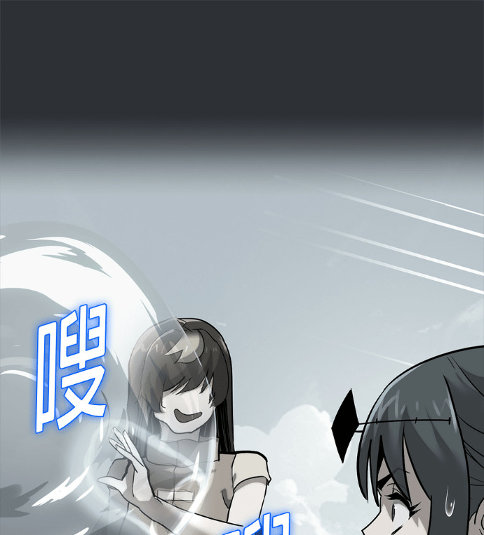 [第三季] 第56话 第37页