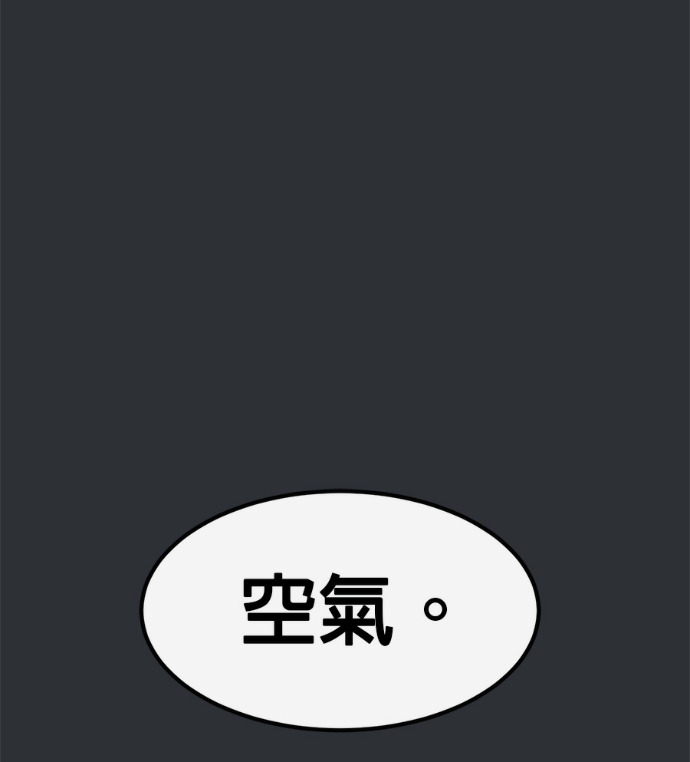 [第三季] 第56话 第39页