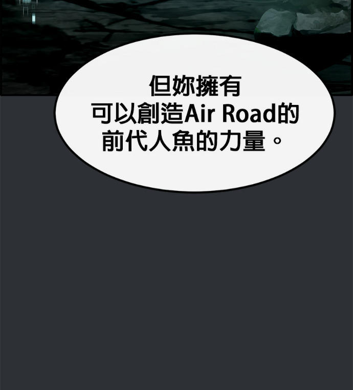 [第三季] 第56话 第45页