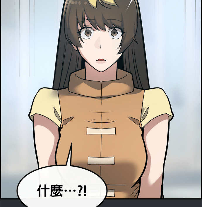 [第三季] 第56话 第55页