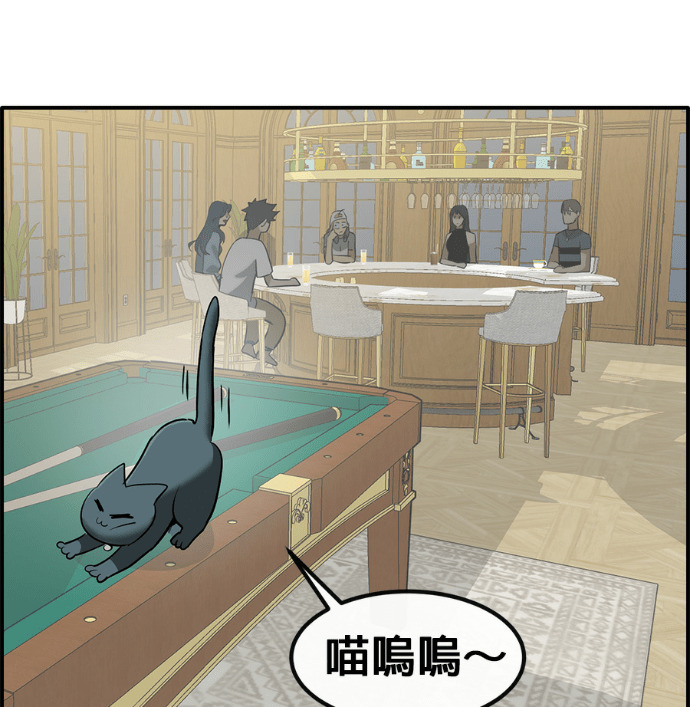 [第三季] 第56话 第63页