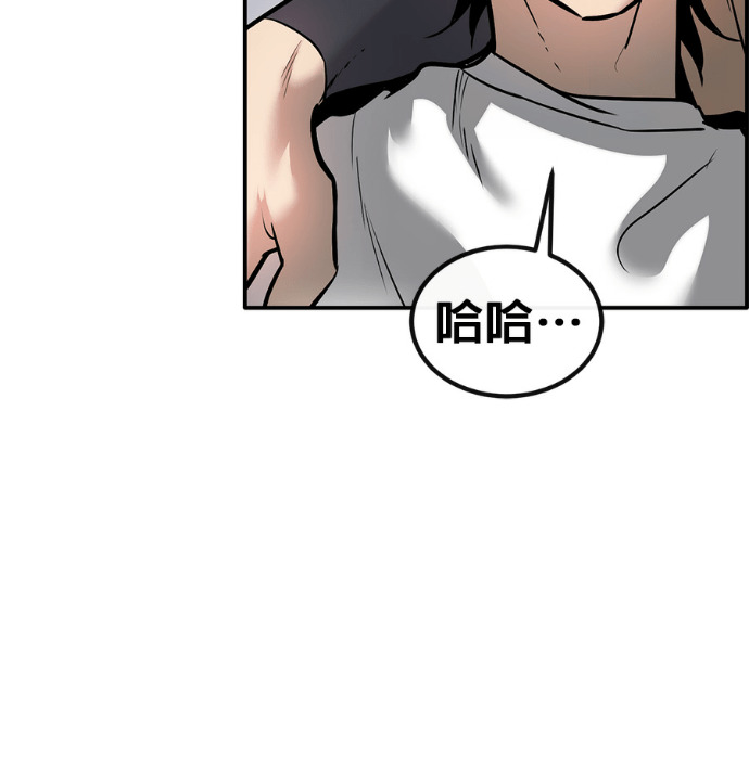 [第三季] 第56话 第93页