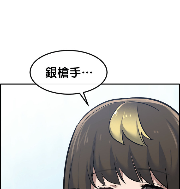 [第三季] 第56话 第102页