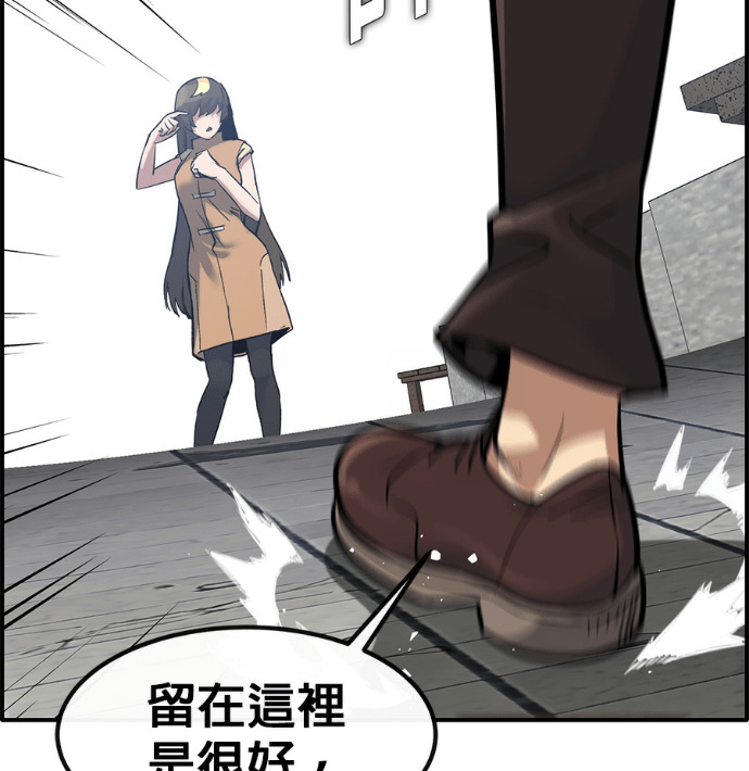[第三季] 第56话 第105页