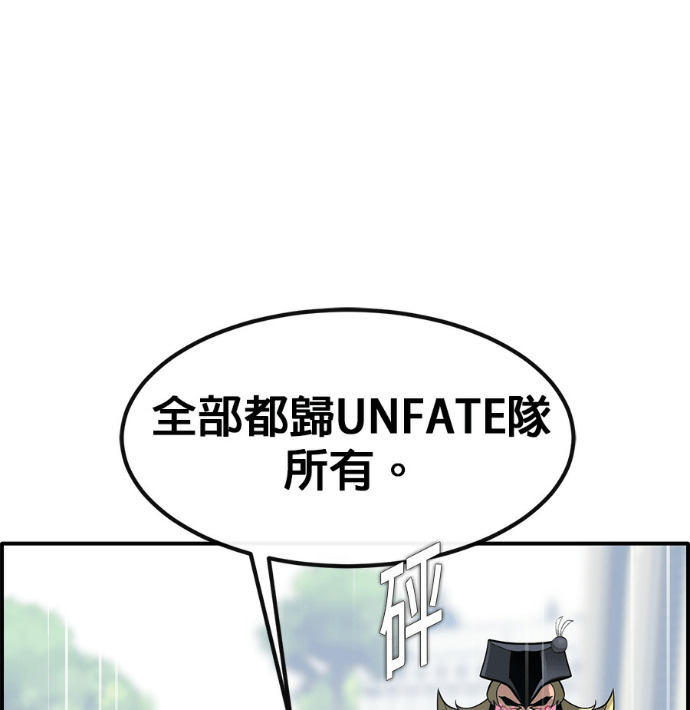 [第三季] 第56话 第111页