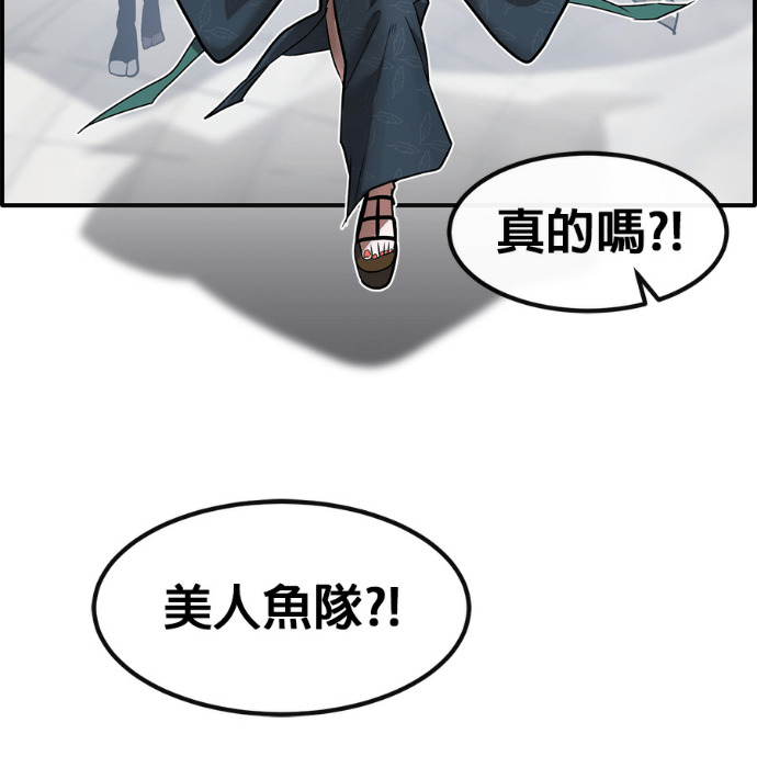 [第三季] 第56话 第113页
