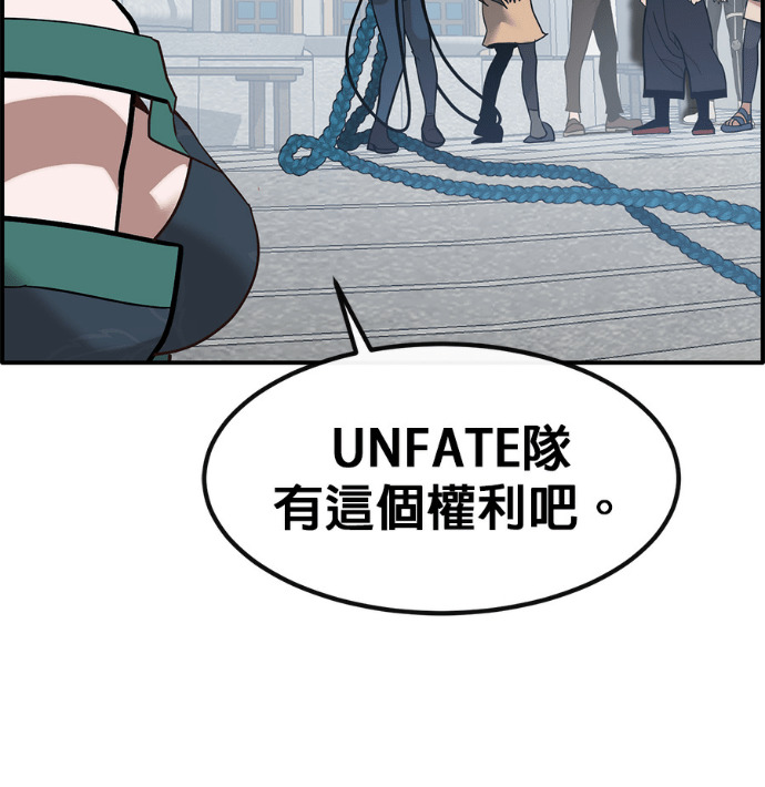 [第三季] 第56话 第116页