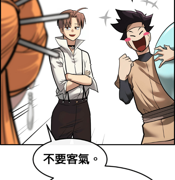 [第三季] 第56话 第118页