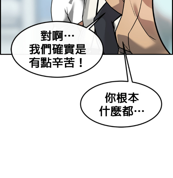 [第三季] 第56话 第124页
