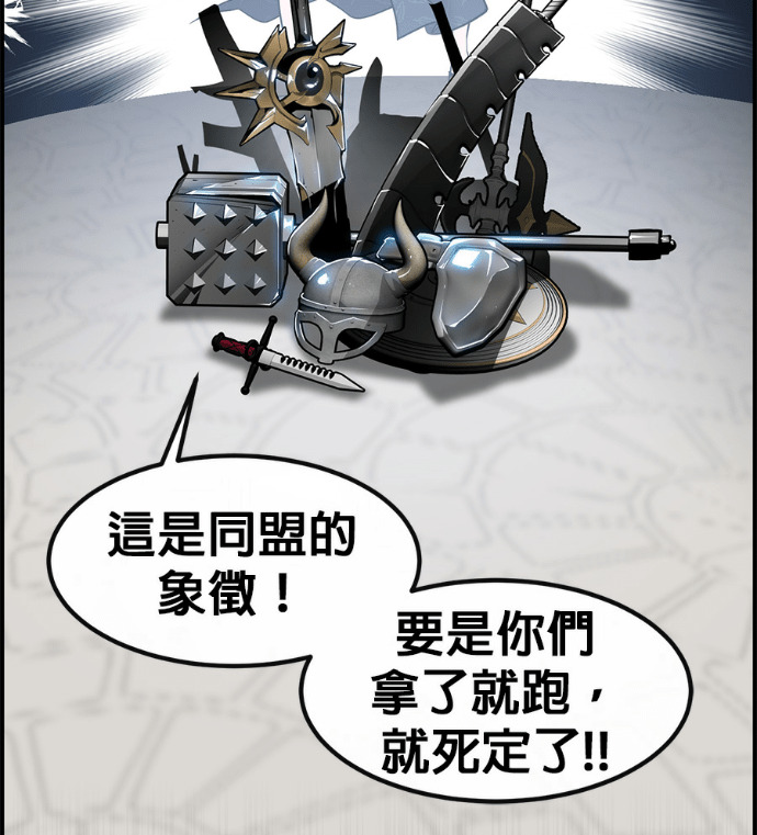 [第三季] 第56话 第133页