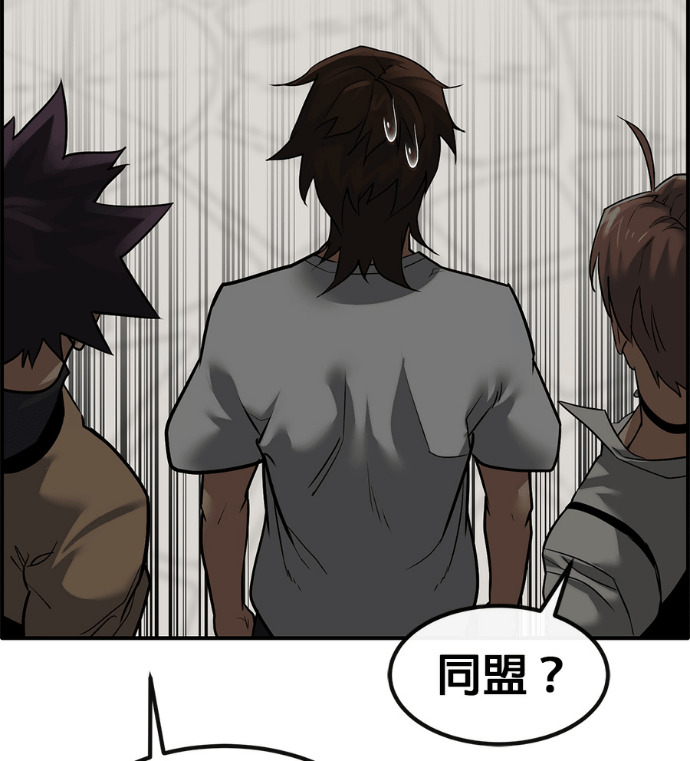[第三季] 第56话 第134页