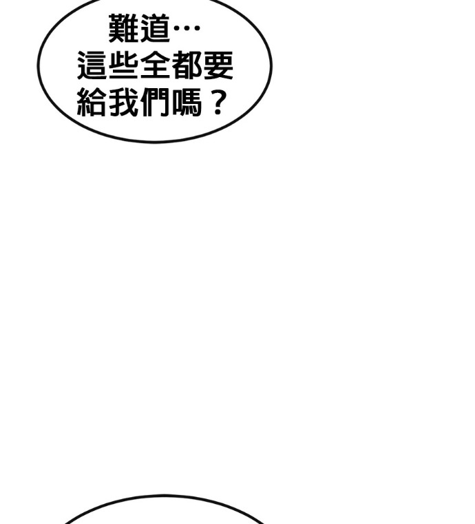 [第三季] 第56话 第135页