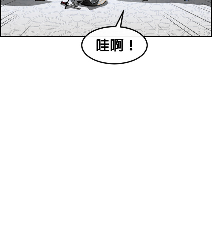[第三季] 第56话 第137页