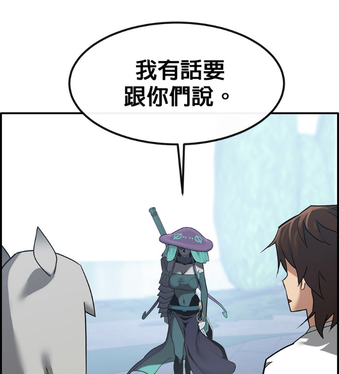 [第三季] 第56话 第138页