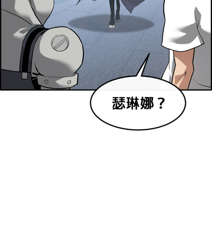 [第三季] 第56话 第139页
