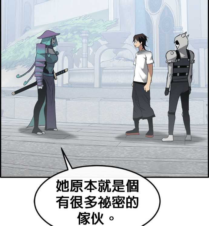 [第三季] 第56话 第141页