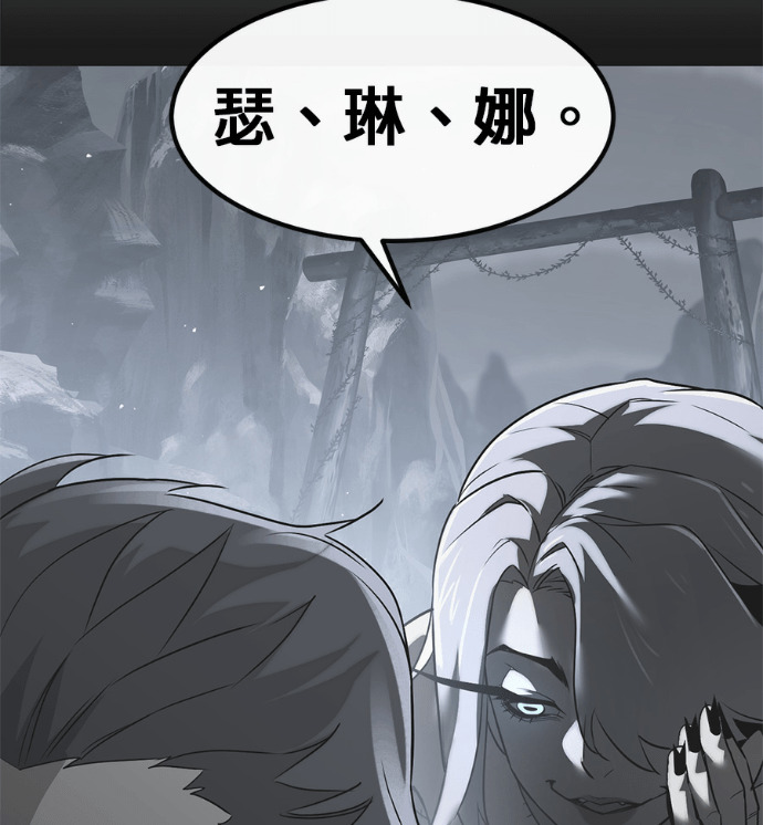 [第三季] 第56话 第143页