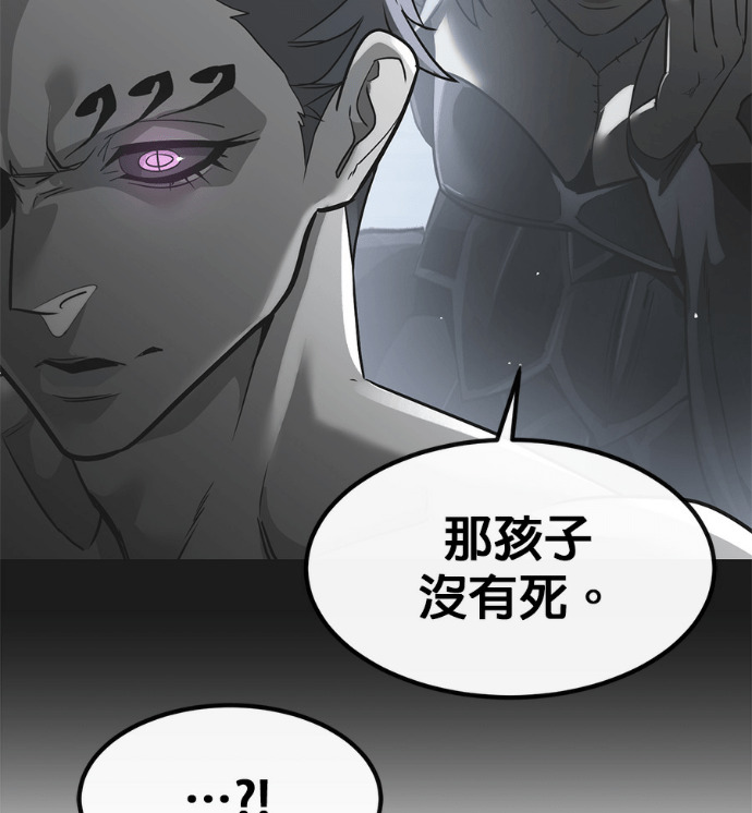 [第三季] 第56话 第144页