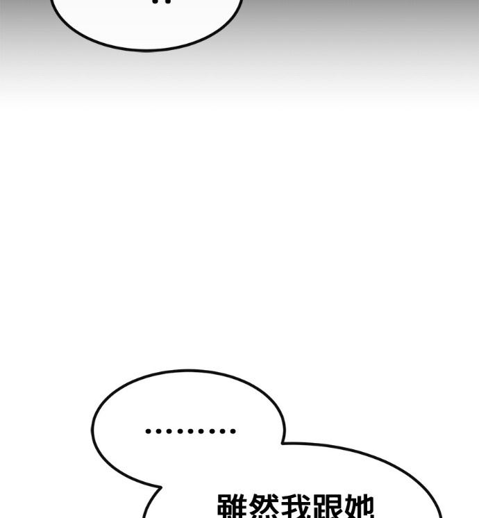 [第三季] 第56话 第145页