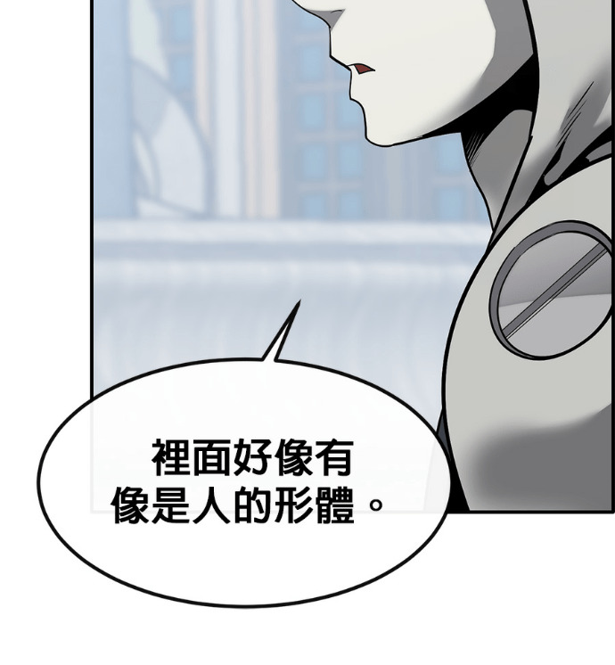 [第三季] 第56话 第149页