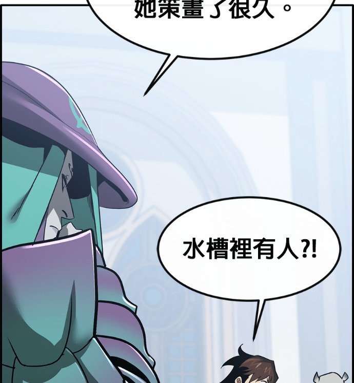 [第三季] 第56话 第151页