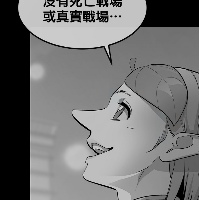 [第三季] 第56话 第160页